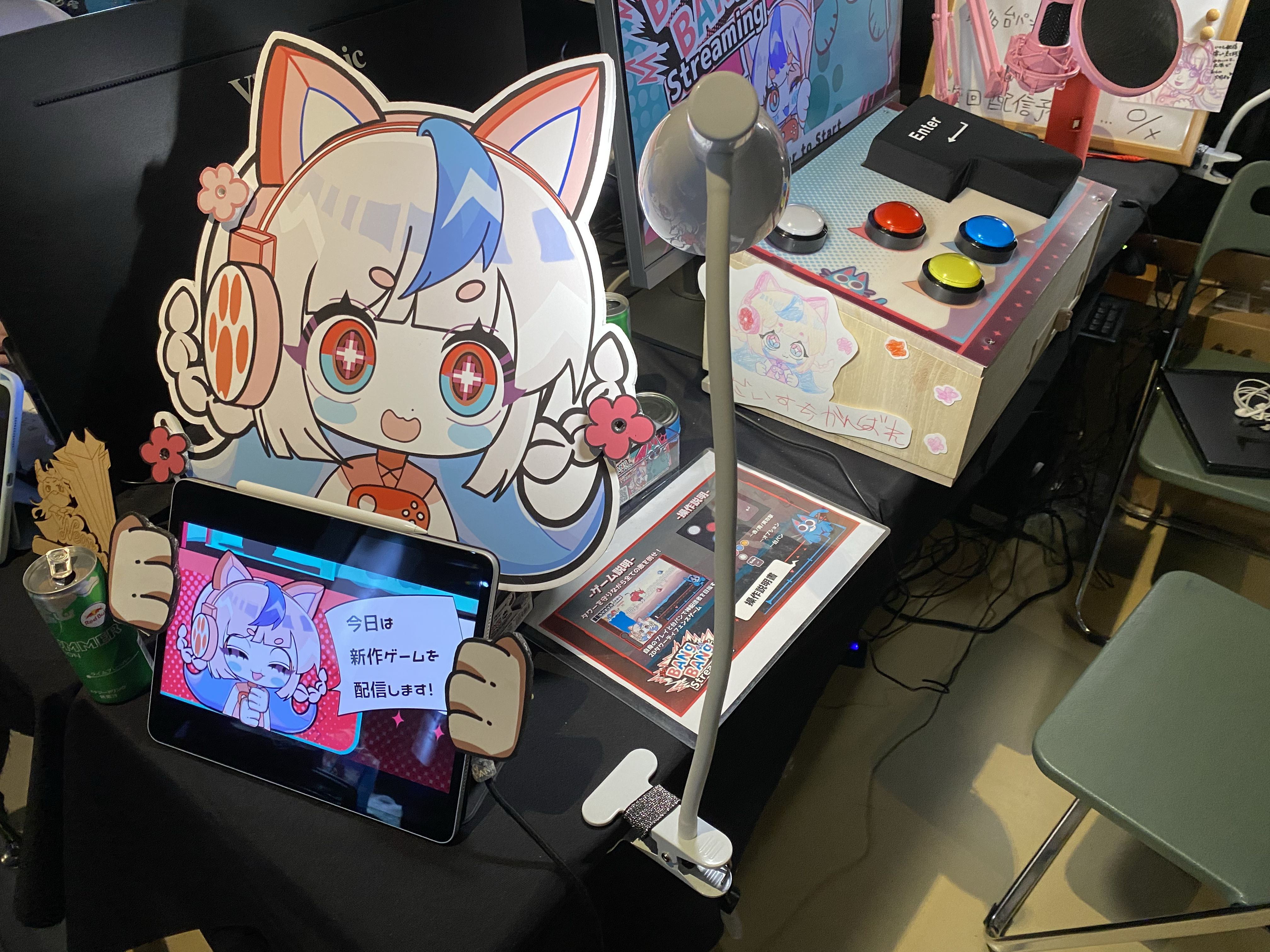 BANgBANgStreaming_Photo_2