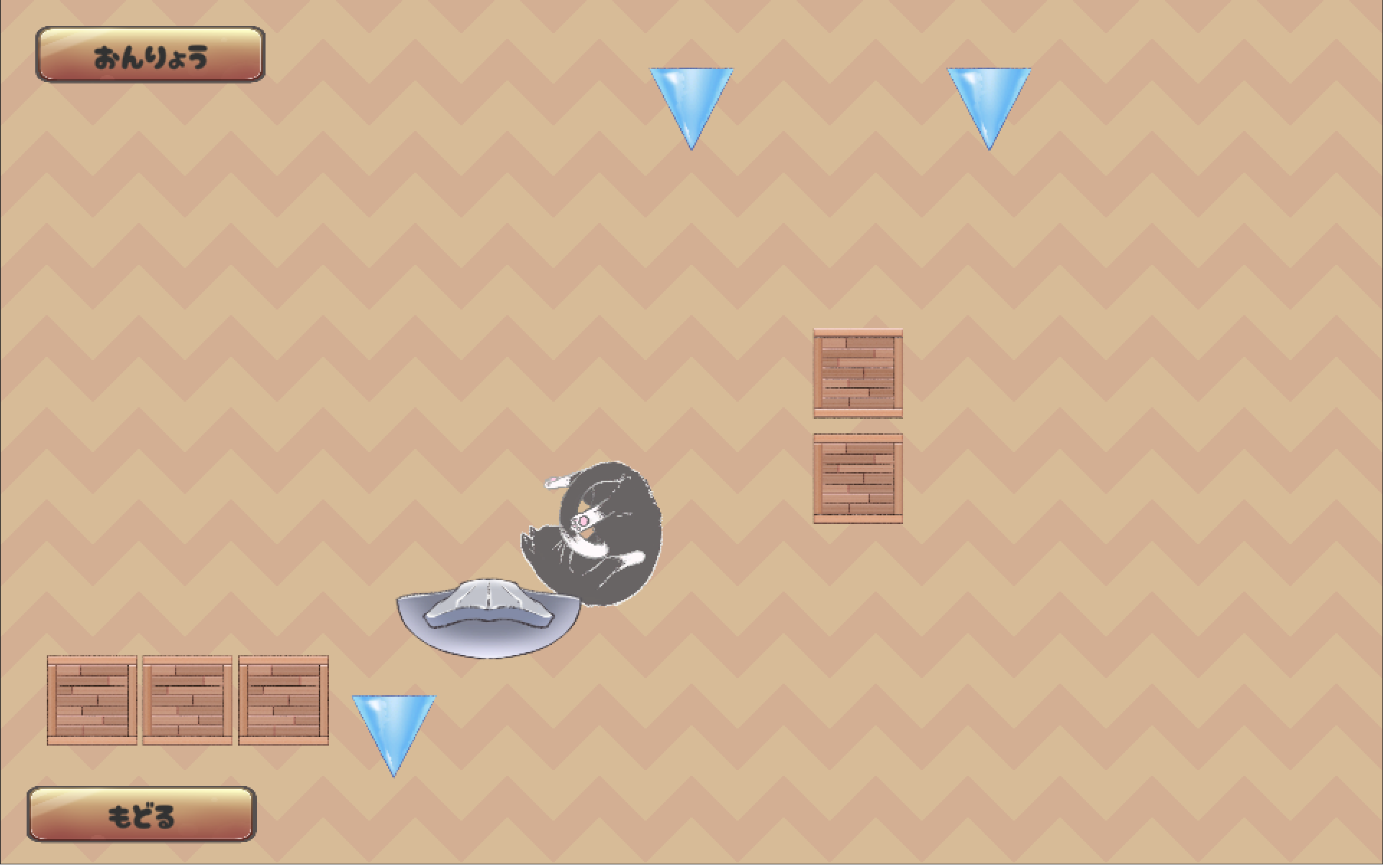 CatsAreLiquid_Screenshot_2