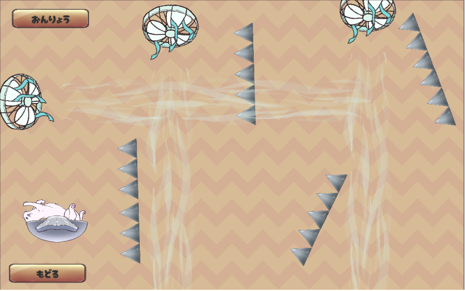 CatsAreLiquid_Screenshot_3