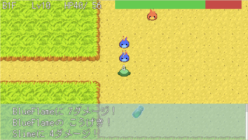 スクリーンショット2