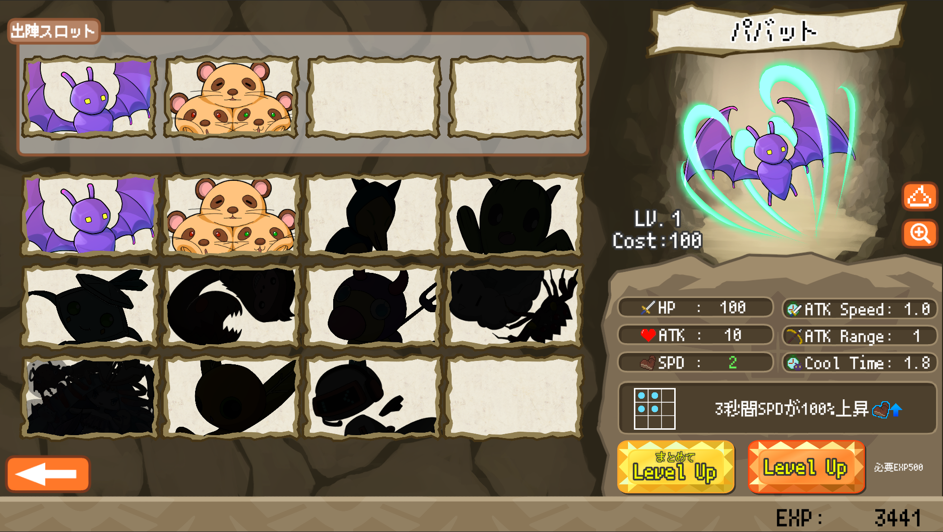 OperationMonsterRetrieval_Screenshot_3