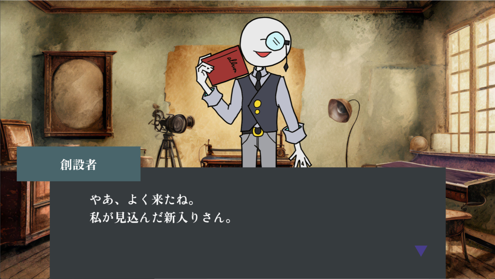 Syashinnkann_Screenshot_1